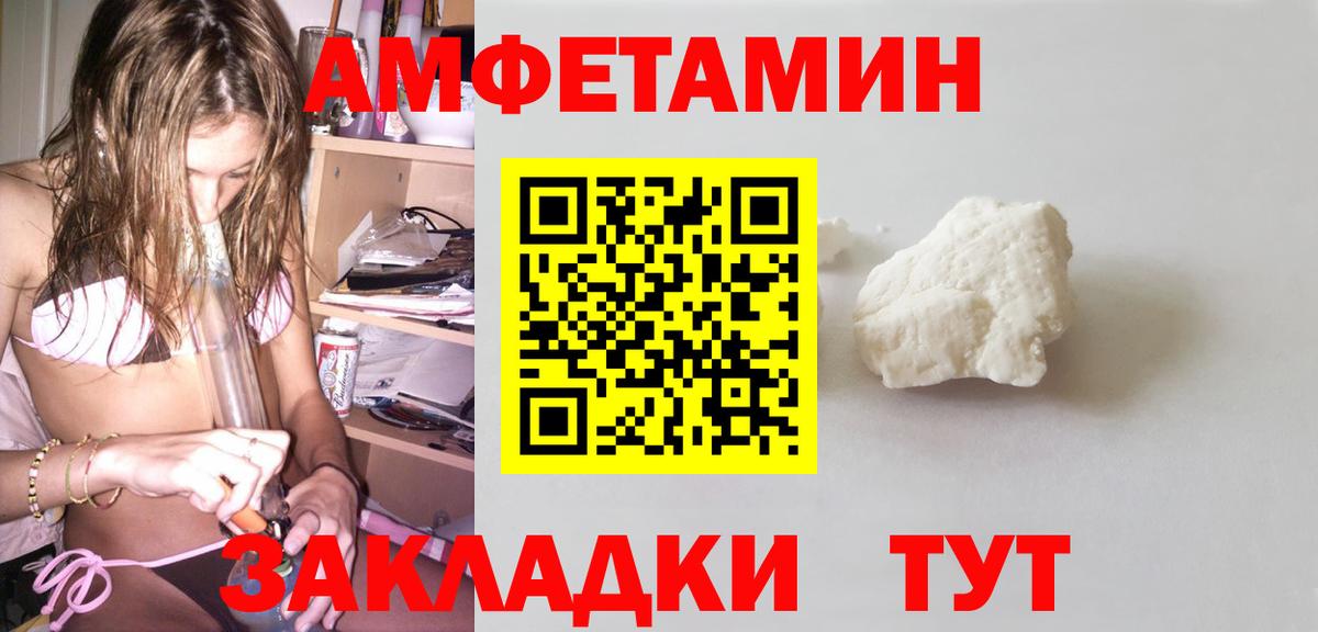 ЭКСТАЗИ Нефтекумск