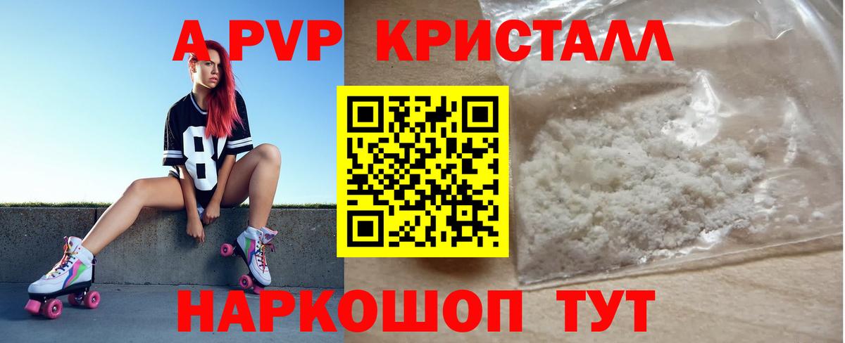 где можно купить наркотик  Alfa_PVP  Нефтекумск  Вход с VPN  Alfa_PVP Crystall  Alfa_PVP кристаллы 