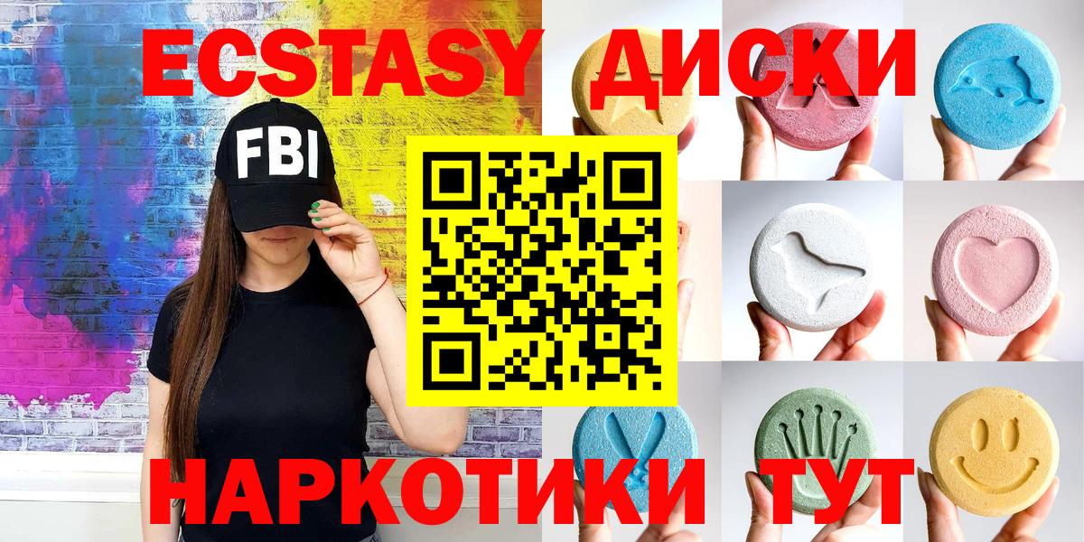 Экстази Punisher Нефтекумск