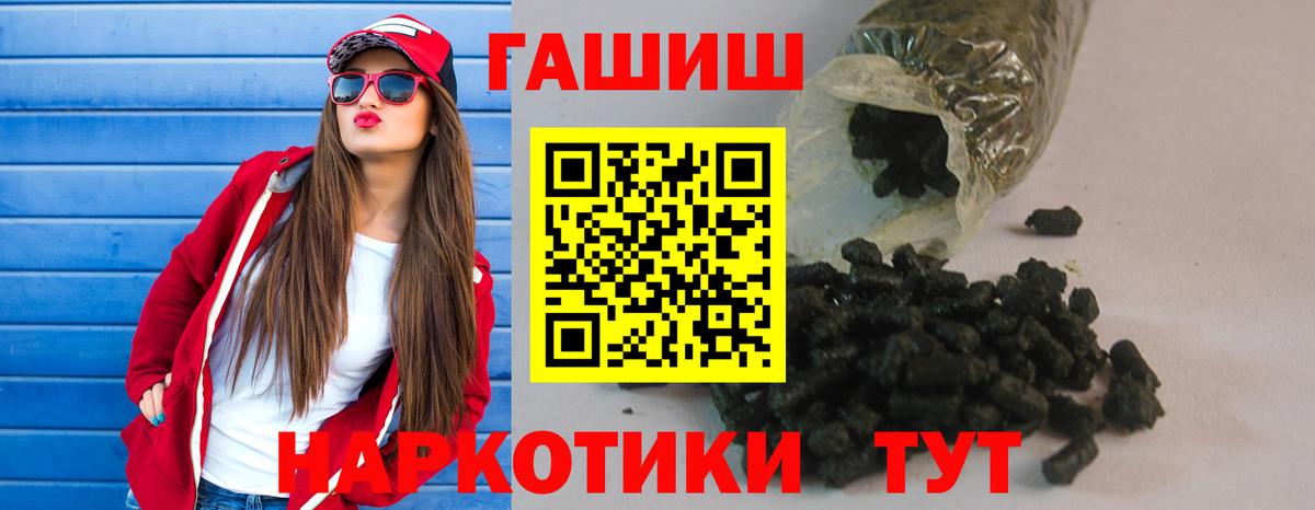 ГАШИШ убойный Нефтекумск