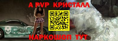 прущий лед Тара