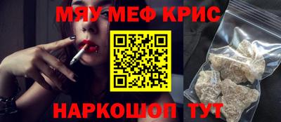 прущий лед Тара