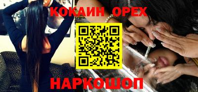 соль курить ск Тверь