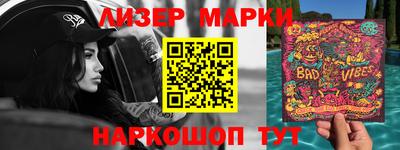 марихуана Татарск