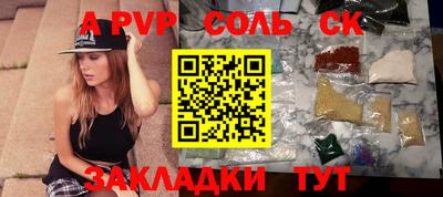 марихуана Татарск