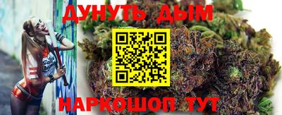 соль курить ск Тверь