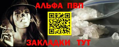 марихуана Татарск