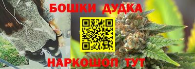 марихуана Татарск