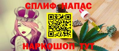 марихуана Татарск