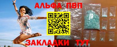 прущий лед Тара