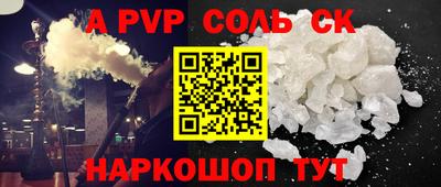 прущий лед Тара