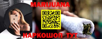 прущий лед Тара