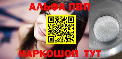 соль курить ск Тверь