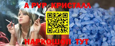 соль курить ск Тверь