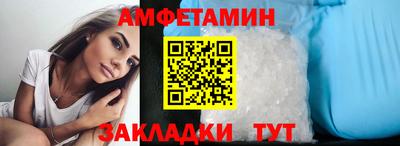 марихуана Татарск