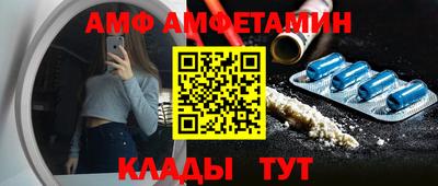 соль курить ск Тверь