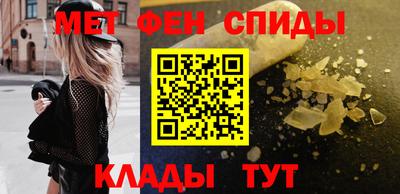 марихуана Татарск