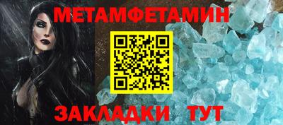 прущий лед Тара