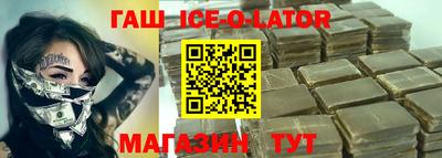 прущий лед Тара