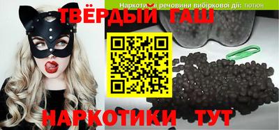 марихуана Татарск