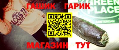 соль курить ск Тверь