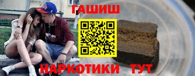 соль курить ск Тверь