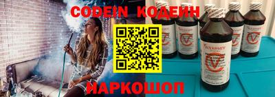 прущий лед Тара
