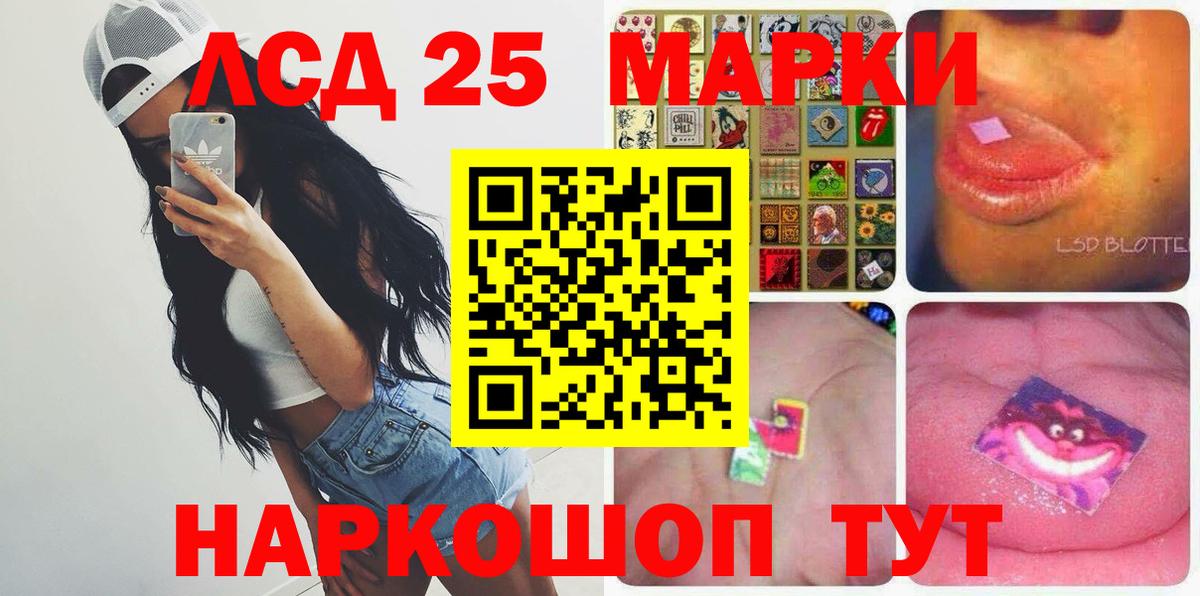 LSD-25 экстази ecstasy  Лсд 25 экстази ecstasy  Нефтекумск  Вход с VPN 