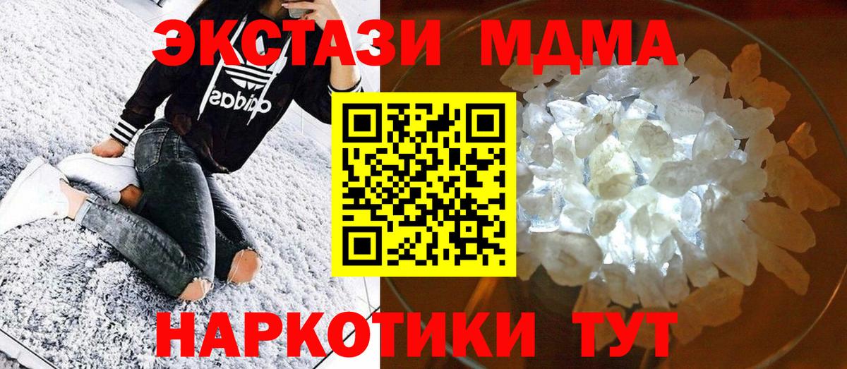 MDMA VHQ Нефтекумск