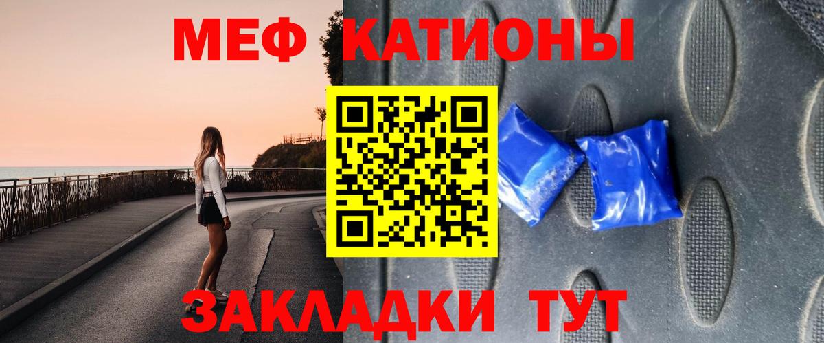 МЕФ  Мефедрон кристаллы  Вход с VPN  Мефедрон мяу мяу  ссылка на мегу как войти  Нефтекумск 