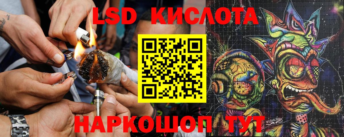 Нефтекумск  Марки 25I-NBOMe 1,5мг  продажа наркотиков  Вход с VPN  Марки 25I-NBOMe 1,5мг 